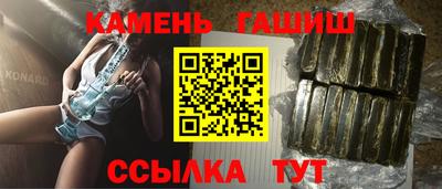 меф Конаково
