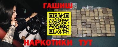 мяу мяу кристалл Ипатово