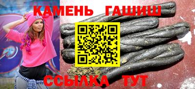 индика Апшеронск