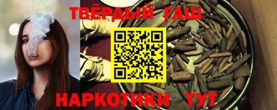 гидра Балаково