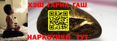 мяу мяу кристалл Ипатово