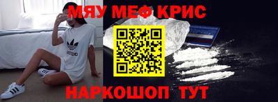 mdma Балашиха