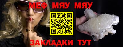 mdma Балашиха