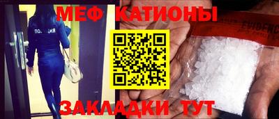 гидра Балаково