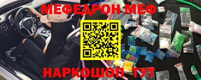 гидра Балаково