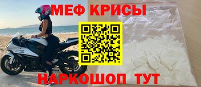 mdma Балашиха