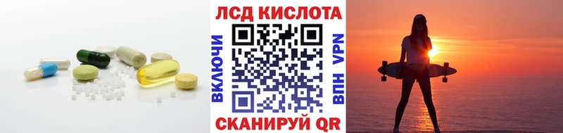 цена наркотик  Можга  Лсд 25 экстази ecstasy 