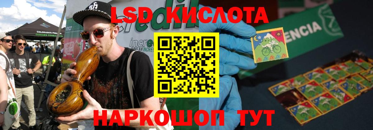 ЛСД экстази ecstasy  Можга  LSD-25 экстази кислота 