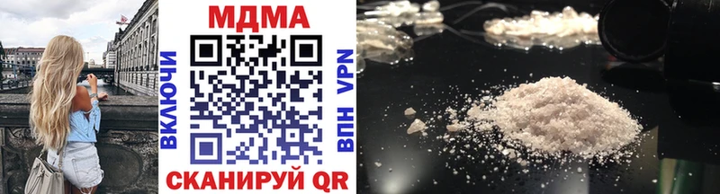 MDMA молли Можга