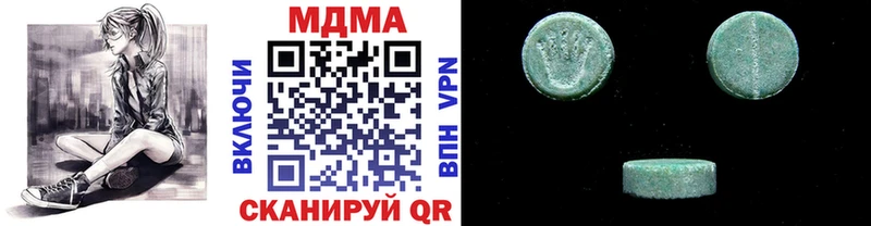 магазин    Можга  MDMA Molly 