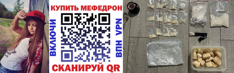 МЕФ мука где можно купить наркотик Можга