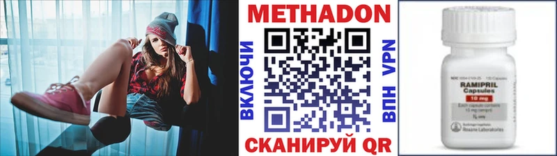 KRAKEN онион  Можга  Метадон белоснежный 