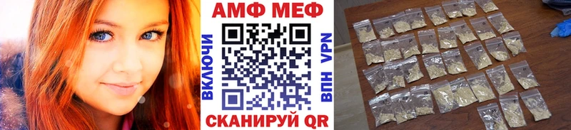 МЕТАМФЕТАМИН винт  Можга 