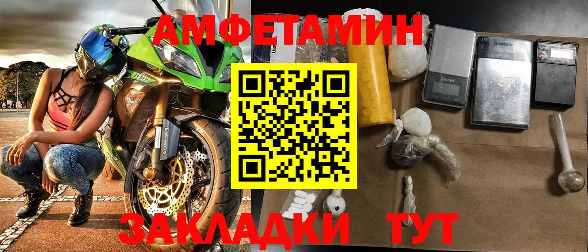 Метамфетамин Декстрометамфетамин 99.9%  Вход с VPN  Метамфетамин Декстрометамфетамин 99.9%  Можга 
