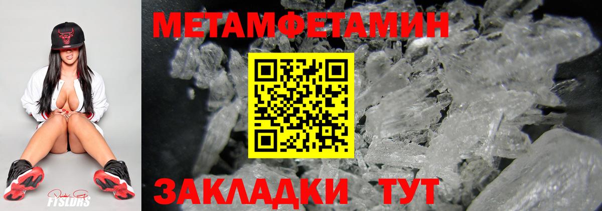 Метамфетамин Декстрометамфетамин 99.9% Можга