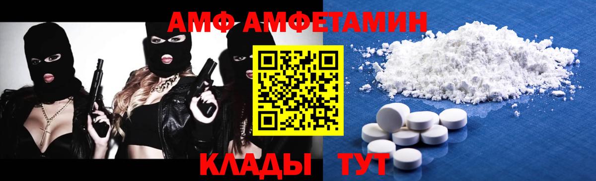 Метамфетамин Methamphetamine Можга