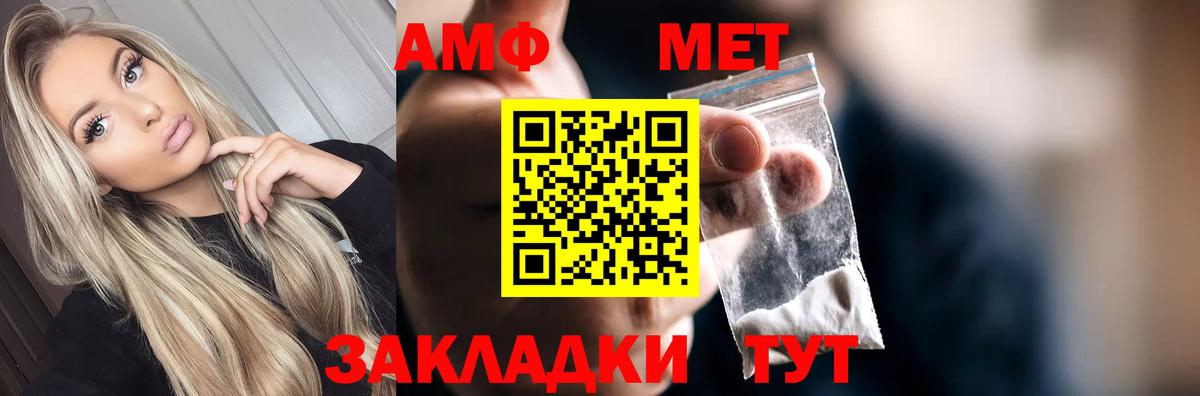 ГАШИШ Можга