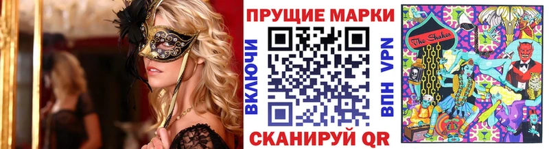МЕГА   Можга  Марки NBOMe 1,8мг 