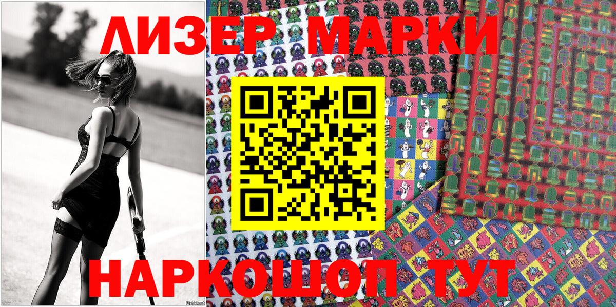 Можга  Марки N-bome  Вход с VPN  Марки N-bome 1,8мг 
