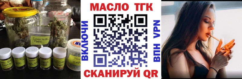blacksprut ССЫЛКА  купить   Можга  ТГК THC oil 