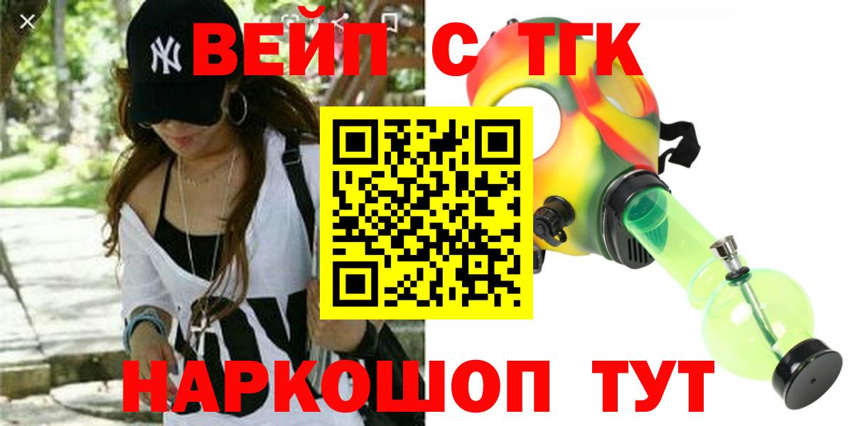 ТГК концентрат Можга