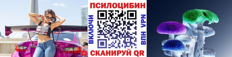 Галлюциногенные грибы GOLDEN TEACHER  Можга 