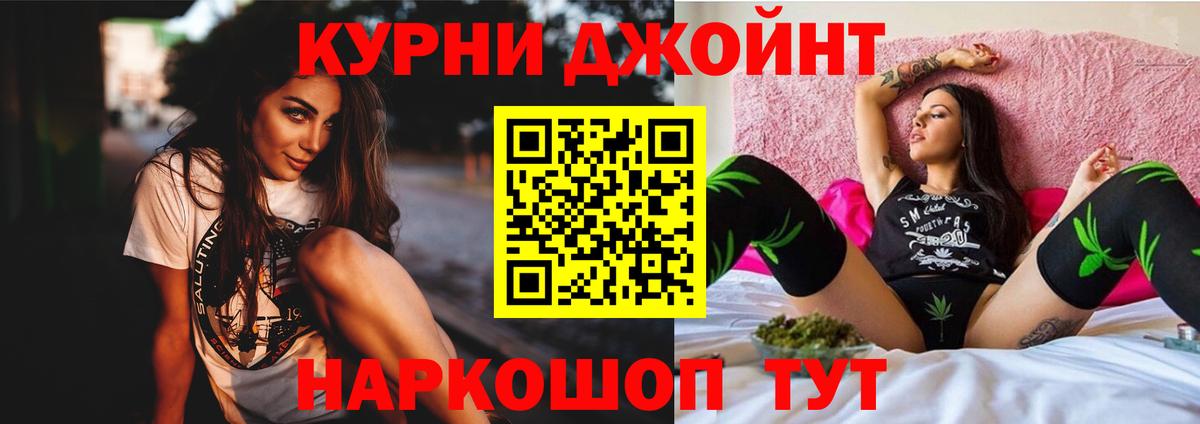 Бошки Шишки MAZAR Можга