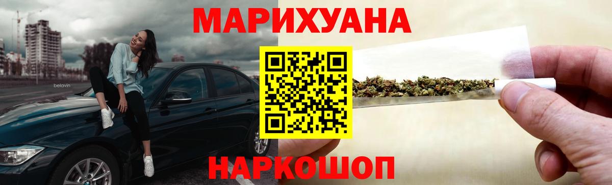 МАРИХУАНА LSD WEED  Можга  Канабис LSD WEED  Бошки Шишки семена  Бошки марихуана планчик 